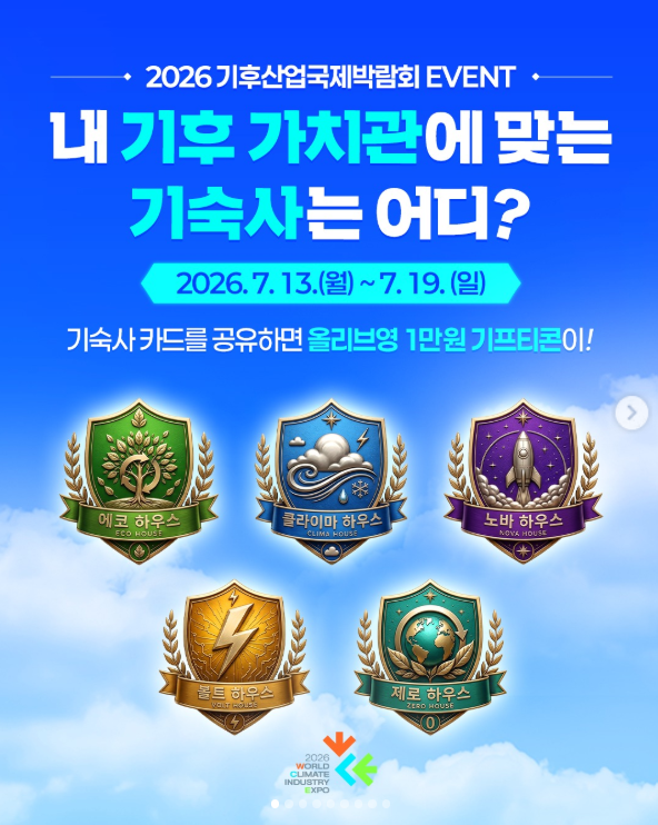 (종료됨)